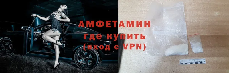 хочу наркоту  Дюртюли  Амфетамин VHQ 