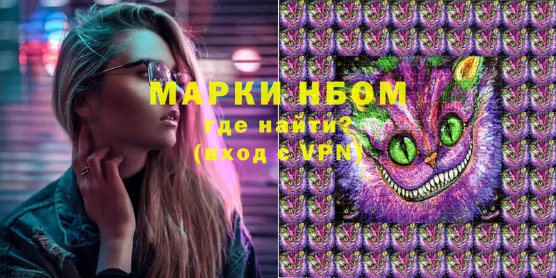 Наркотические марки 1,8мг  купить   Дюртюли 